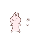 ぷいみみとおさかなスタンプ2（個別スタンプ：29）