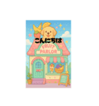 かわいいお店のスタンプです（個別スタンプ：2）