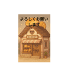 かわいいお店のスタンプです（個別スタンプ：4）
