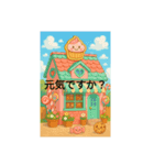 かわいいお店のスタンプです（個別スタンプ：8）
