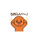 ハッピーるーちゃん（個別スタンプ：1）