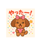 ハッピーるーちゃん（個別スタンプ：3）