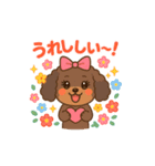 ハッピーるーちゃん（個別スタンプ：4）