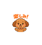 ハッピーるーちゃん（個別スタンプ：7）