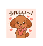 ハッピーるーちゃん（個別スタンプ：8）