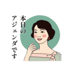 レトロ女史のおしごと帖【NEW】①（個別スタンプ：2）