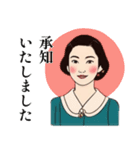 レトロ女史のおしごと帖【NEW】①（個別スタンプ：4）