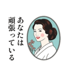 レトロ女史のおしごと帖【NEW】①（個別スタンプ：6）