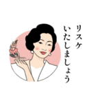 レトロ女史のおしごと帖【NEW】①（個別スタンプ：7）