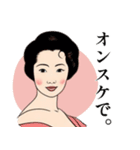 レトロ女史のおしごと帖【NEW】①（個別スタンプ：8）