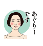 レトロ女史のおしごと帖【NEW】①（個別スタンプ：10）