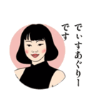 レトロ女史のおしごと帖【NEW】①（個別スタンプ：11）