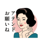 レトロ女史のおしごと帖【NEW】①（個別スタンプ：13）