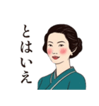 レトロ女史のおしごと帖【NEW】①（個別スタンプ：14）