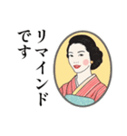 レトロ女史のおしごと帖【NEW】①（個別スタンプ：15）