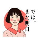 レトロ女史のおしごと帖【NEW】①（個別スタンプ：16）