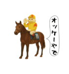 面白にゃんこ(競馬)（個別スタンプ：3）