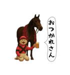 面白にゃんこ(競馬)（個別スタンプ：4）