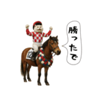 面白にゃんこ(競馬)（個別スタンプ：20）