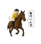 面白にゃんこ(競馬)（個別スタンプ：23）