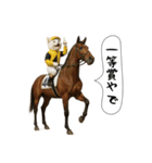面白にゃんこ(競馬)（個別スタンプ：24）