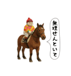 面白にゃんこ(競馬)（個別スタンプ：37）