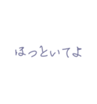 だるかわ（個別スタンプ：1）