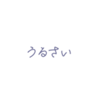 だるかわ（個別スタンプ：3）