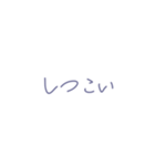 だるかわ（個別スタンプ：5）