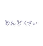 だるかわ（個別スタンプ：6）