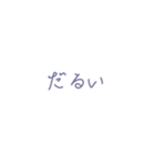 だるかわ（個別スタンプ：7）