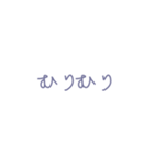 だるかわ（個別スタンプ：8）