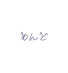 だるかわ（個別スタンプ：11）