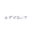 だるかわ（個別スタンプ：13）