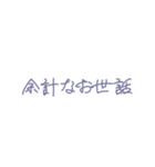 だるかわ（個別スタンプ：14）