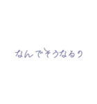 だるかわ（個別スタンプ：16）