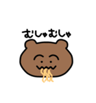 むしゃむしゃおいしい（個別スタンプ：1）