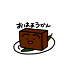 むしゃむしゃおいしい（個別スタンプ：13）