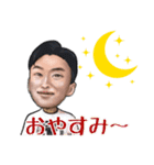 まさーきスタンプ総本山（個別スタンプ：4）