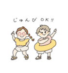 It's 夏（個別スタンプ：7）