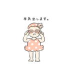 It's 夏（個別スタンプ：9）