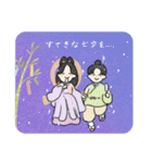 It's 夏（個別スタンプ：26）