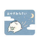 It's 夏（個別スタンプ：36）