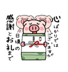 子ブタ3きょうだい 13  夏スタンプ（個別スタンプ：7）