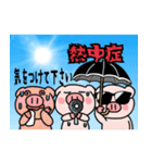 子ブタ3きょうだい 13  夏スタンプ（個別スタンプ：9）