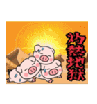 子ブタ3きょうだい 13  夏スタンプ（個別スタンプ：12）