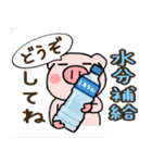 子ブタ3きょうだい 13  夏スタンプ（個別スタンプ：13）
