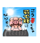 子ブタ3きょうだい 13  夏スタンプ（個別スタンプ：15）