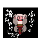 子ブタ3きょうだい 13  夏スタンプ（個別スタンプ：32）