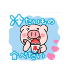 子ブタ3きょうだい 13  夏スタンプ（個別スタンプ：40）